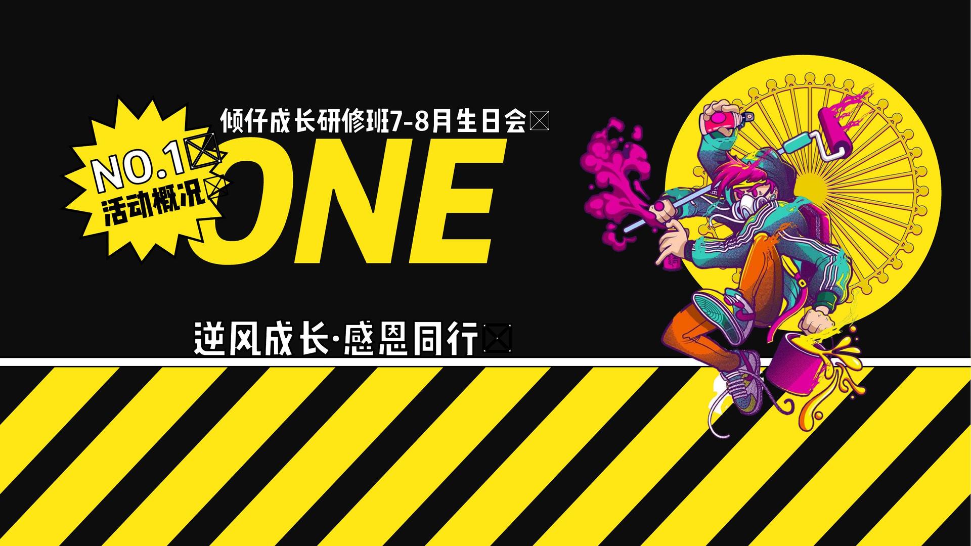 短纪录片《他们在这里》